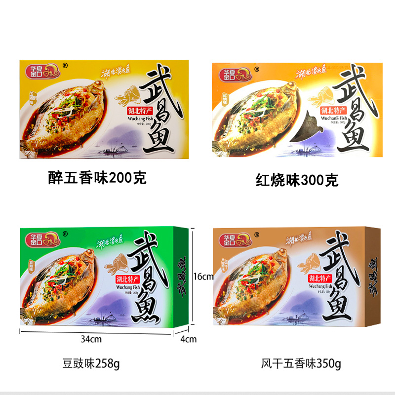 漁鄉(xiāng)風(fēng)韻 品味湖北特產(chǎn)武昌魚與鄂州風(fēng)干魚的獨(dú)特魅力